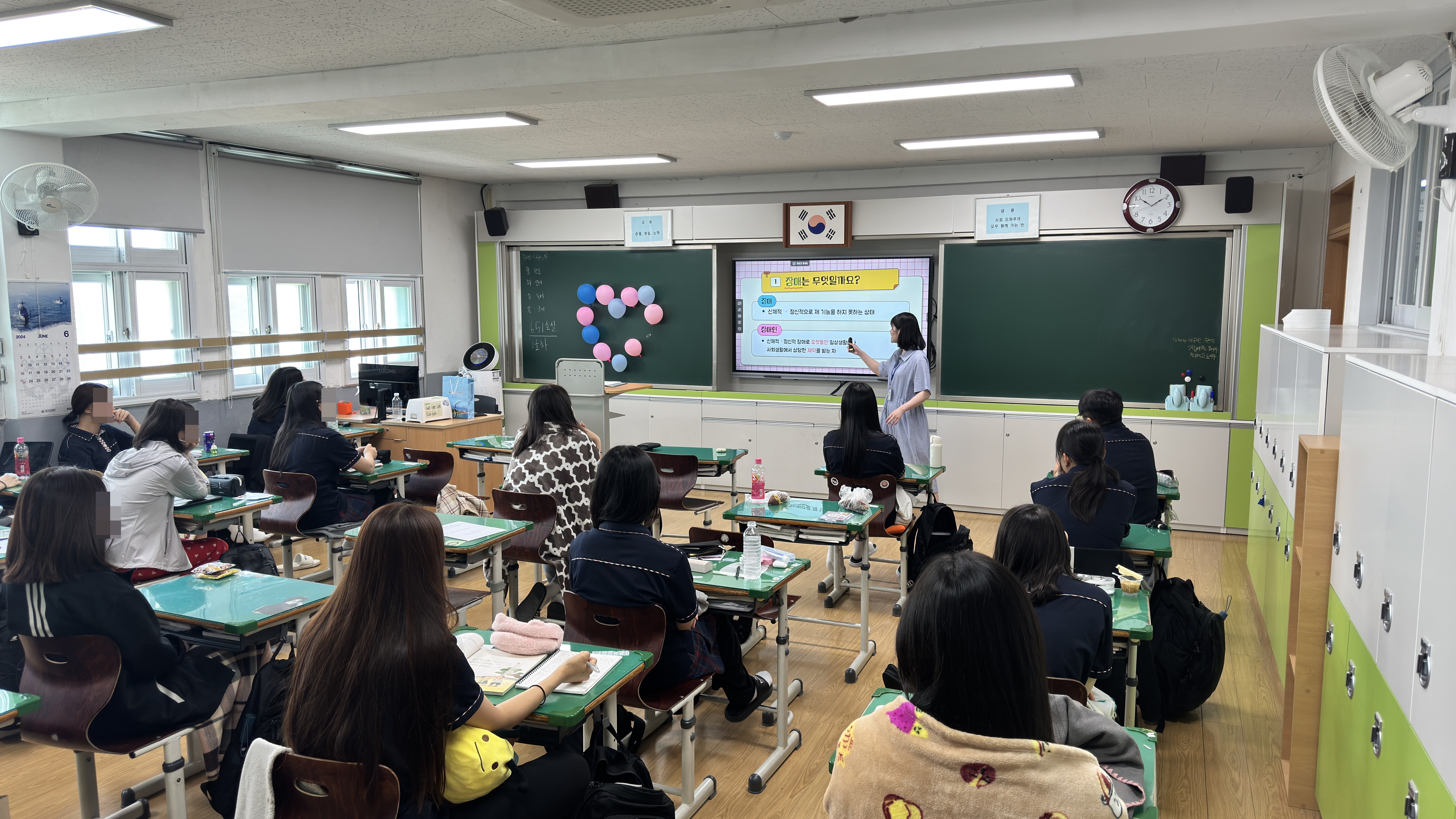 장애이해교육(목여상) 2.jpg