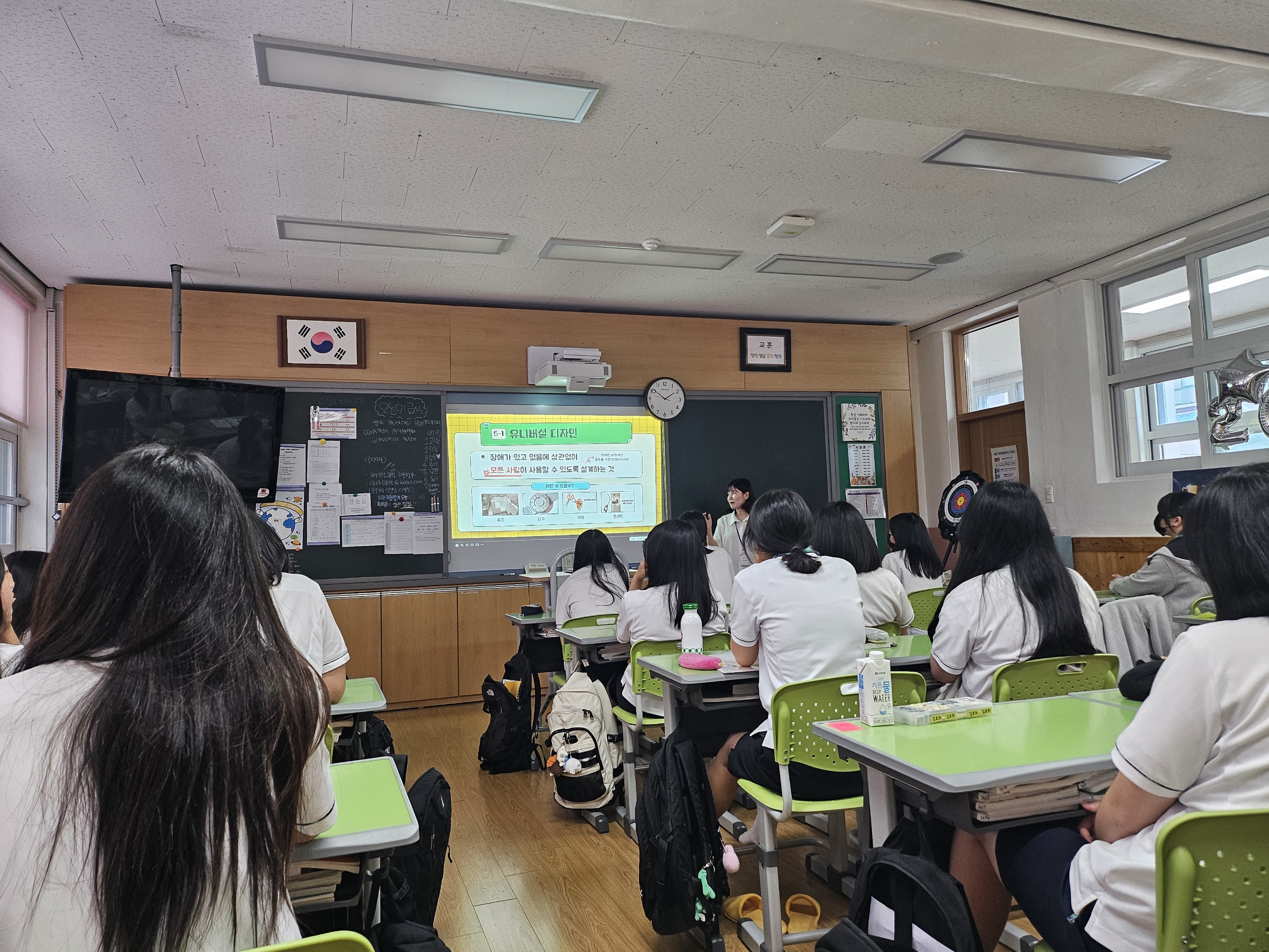 장애이해교육(혜인여중) 4.jpg