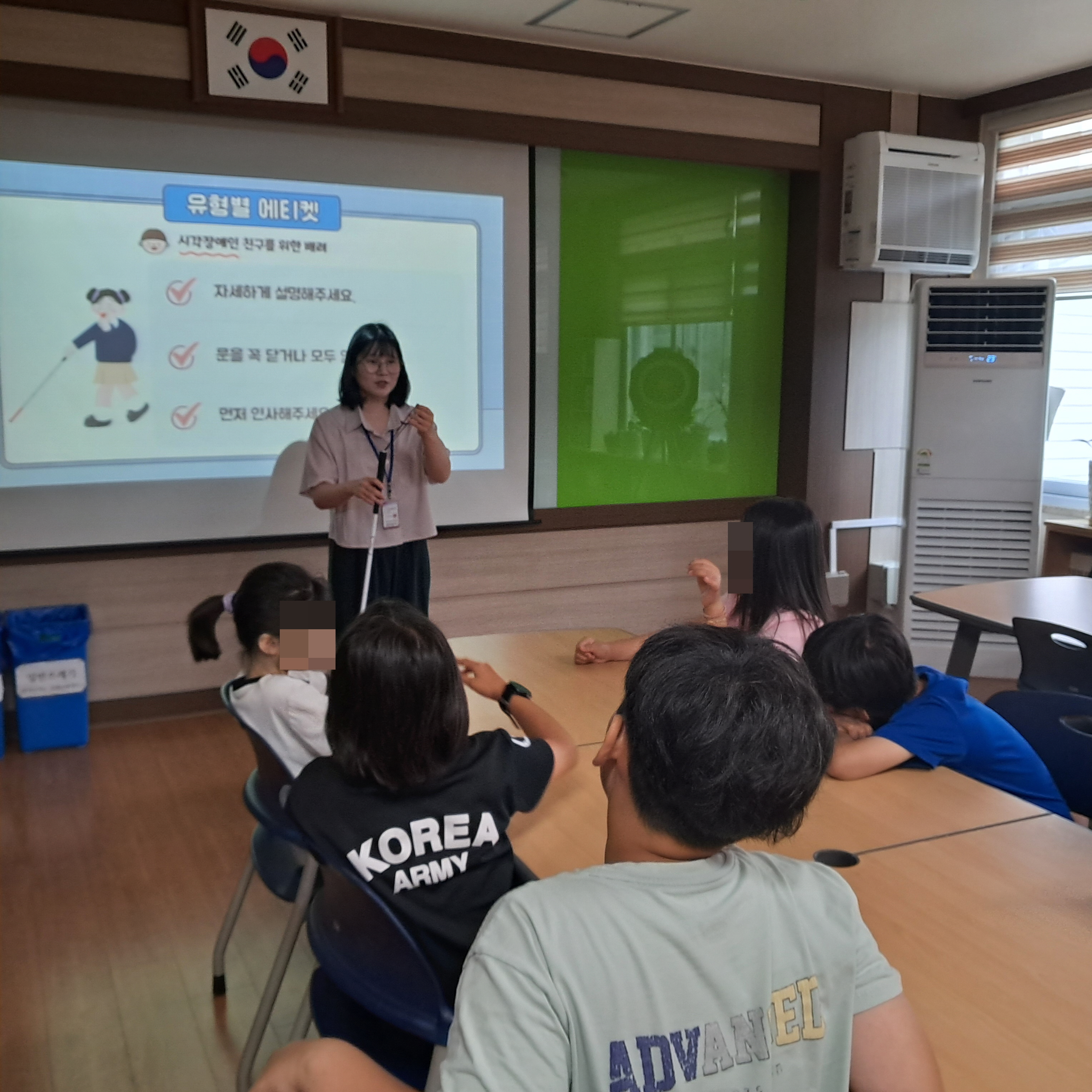 장애이해교육(유달초) 2.jpg