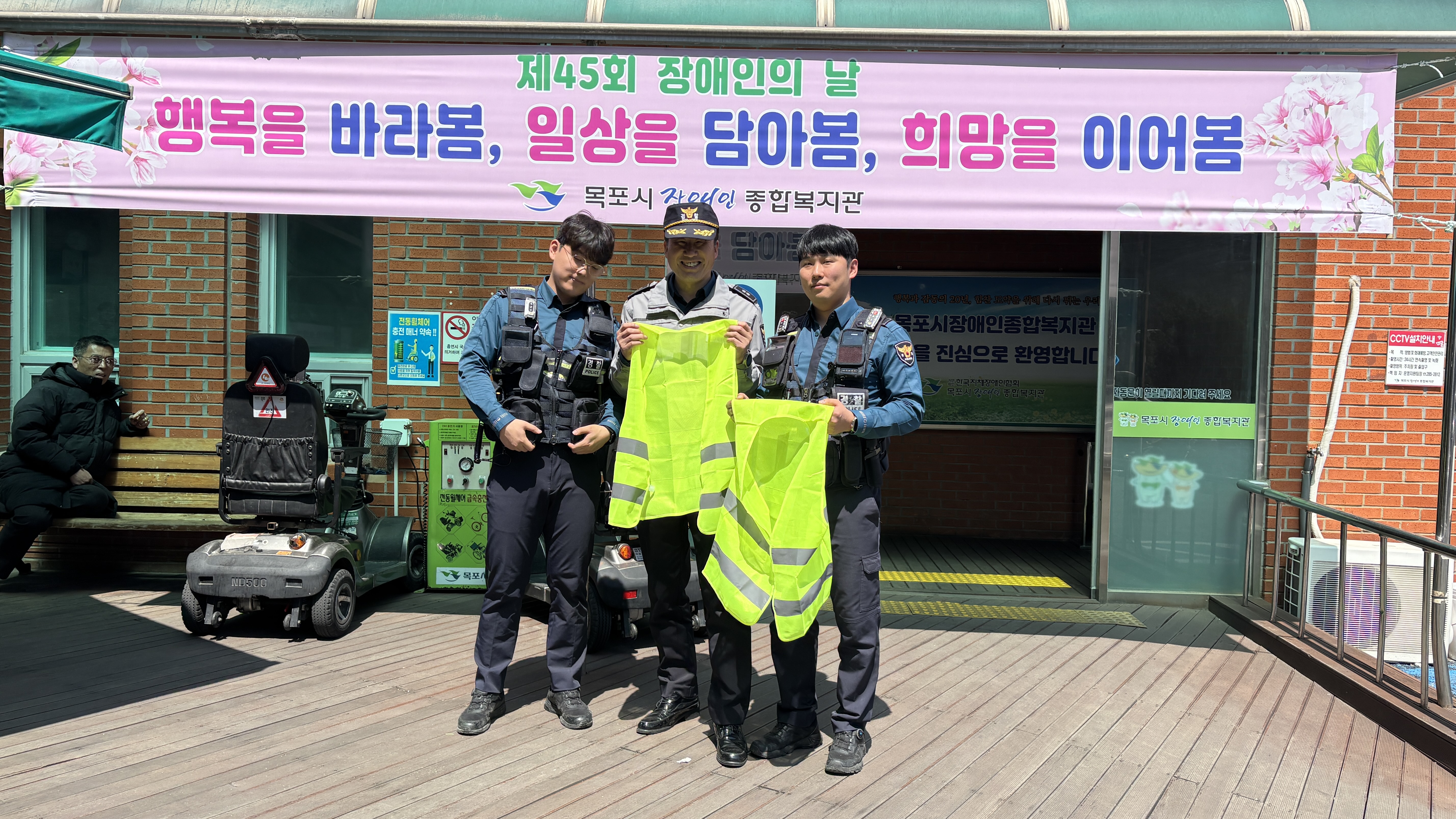 『전달식』 목포이로파출소 형광안전조끼 전달 5.jpg