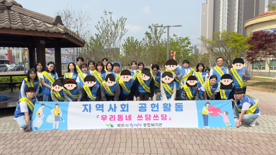 [크기변환]상반기 지역사회 공헌활동 사진7.jpg