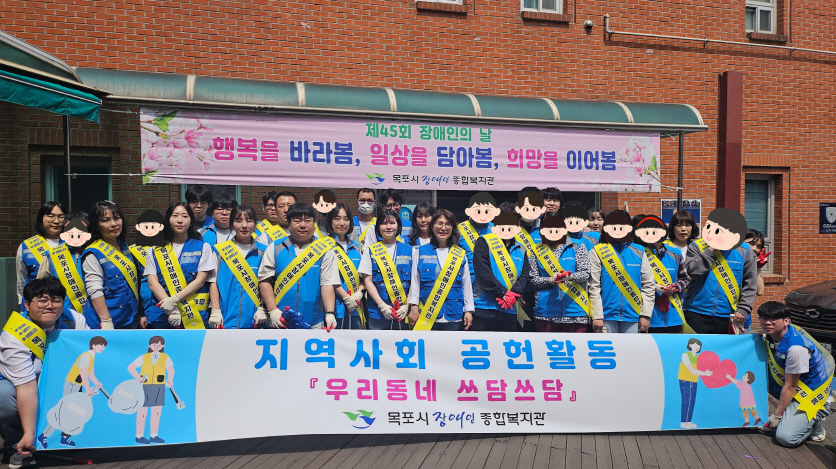 [크기변환]상반기 지역사회 공헌활동 사진1.jpg