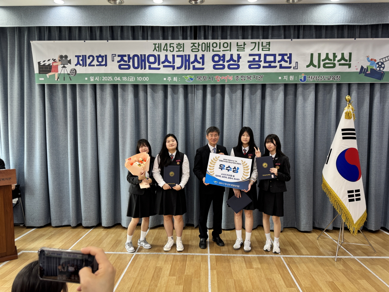 [크기변환]목포시장애인종합복지관, 『제45회 장애인의 날』 기념행사 사진5.JPG