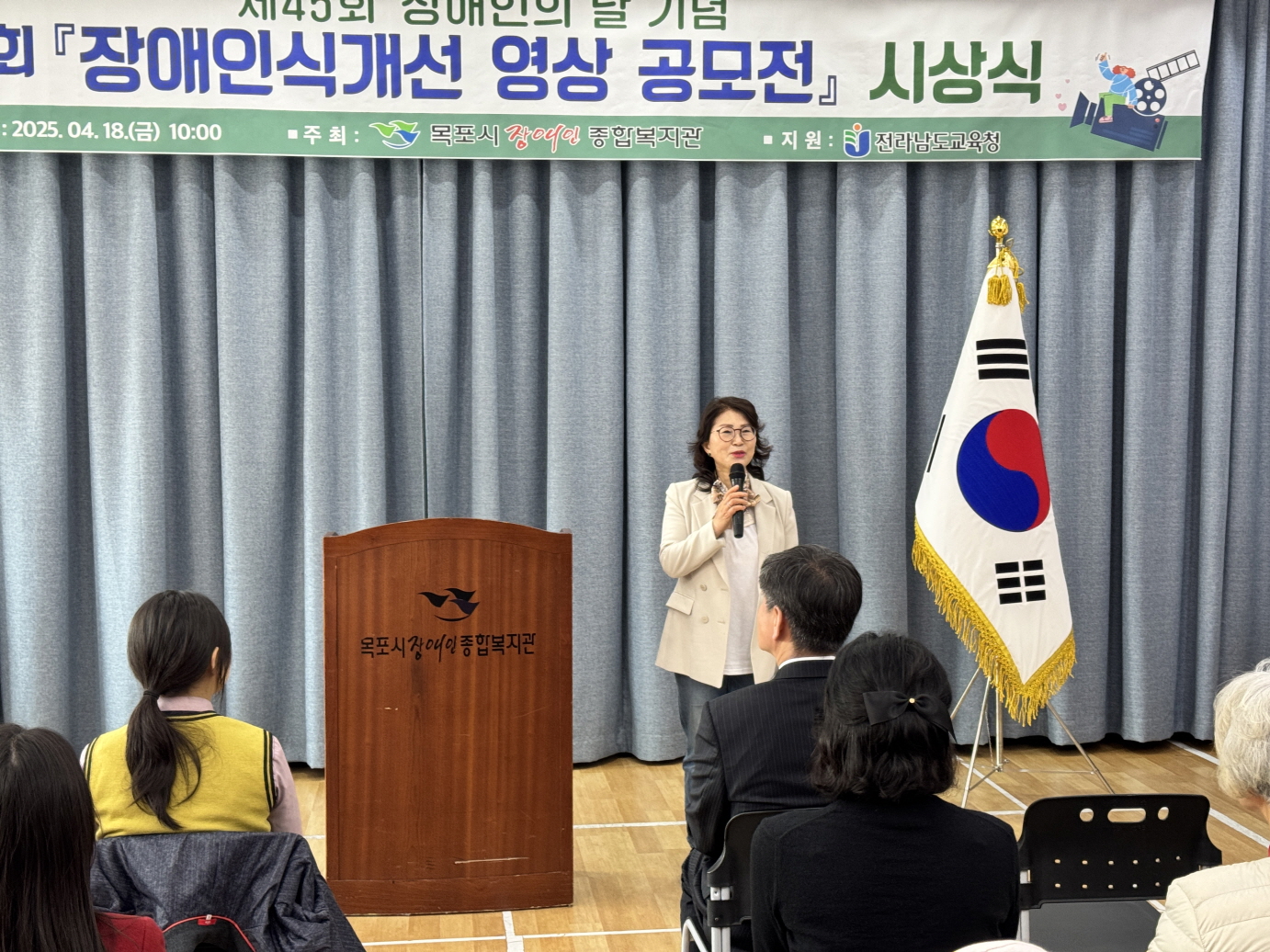 [크기변환]목포시장애인종합복지관, 『제45회 장애인의 날』 기념행사 사진2.JPG
