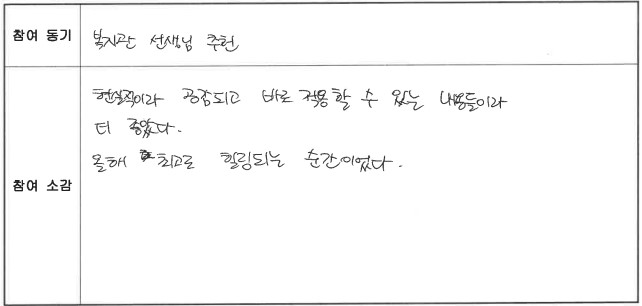 화면 캡처 2025-04-25 111055.jpg