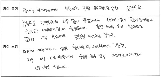 화면 캡처 2025-04-25 111126.jpg