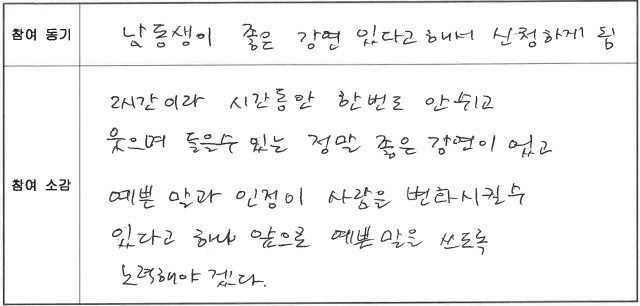화면 캡처 2025-04-25 111112.jpg