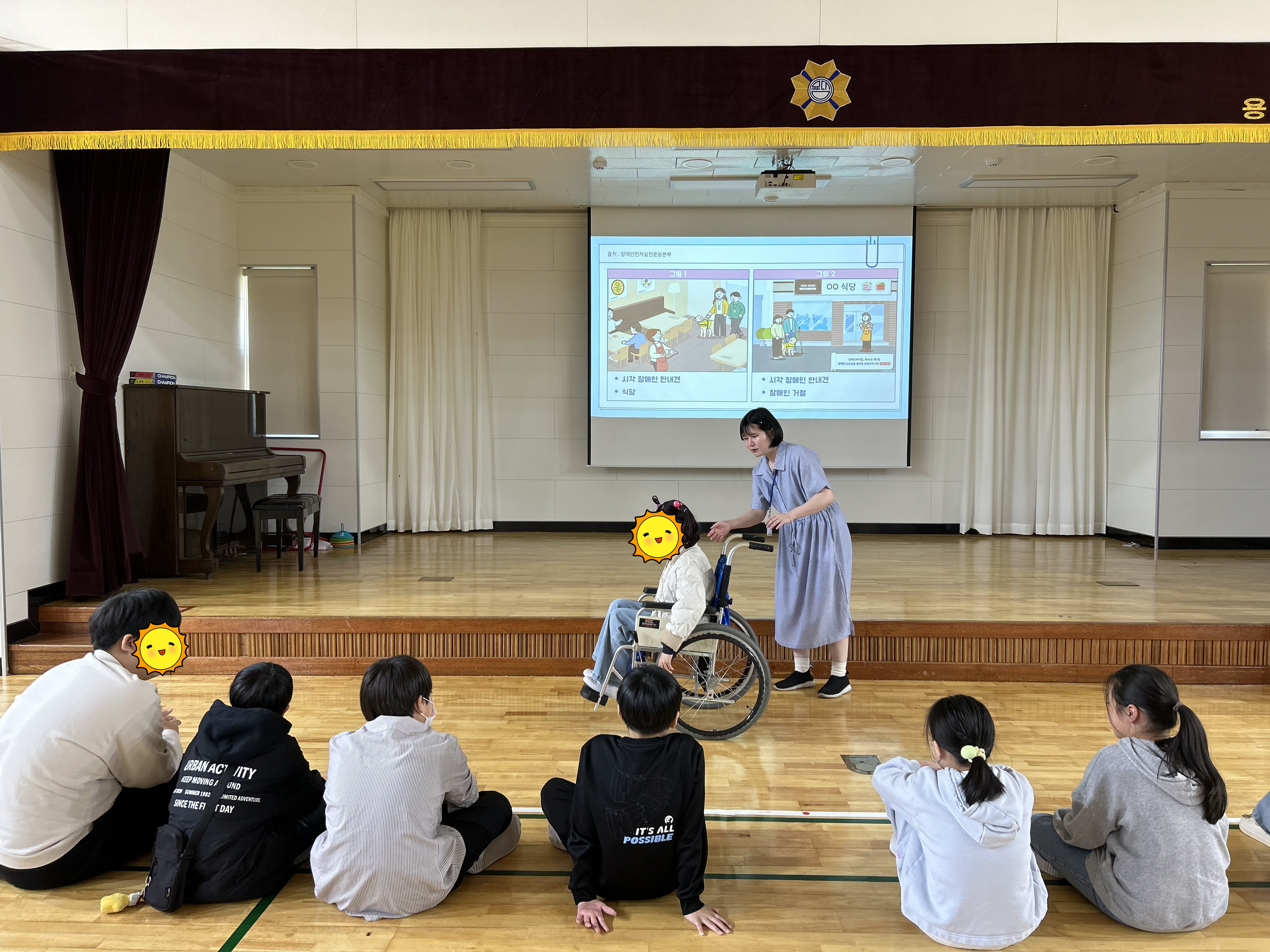 『2025 장애이해교육』 영암 용당초등학교와 함께하는 장애이해교육! 6.jpg