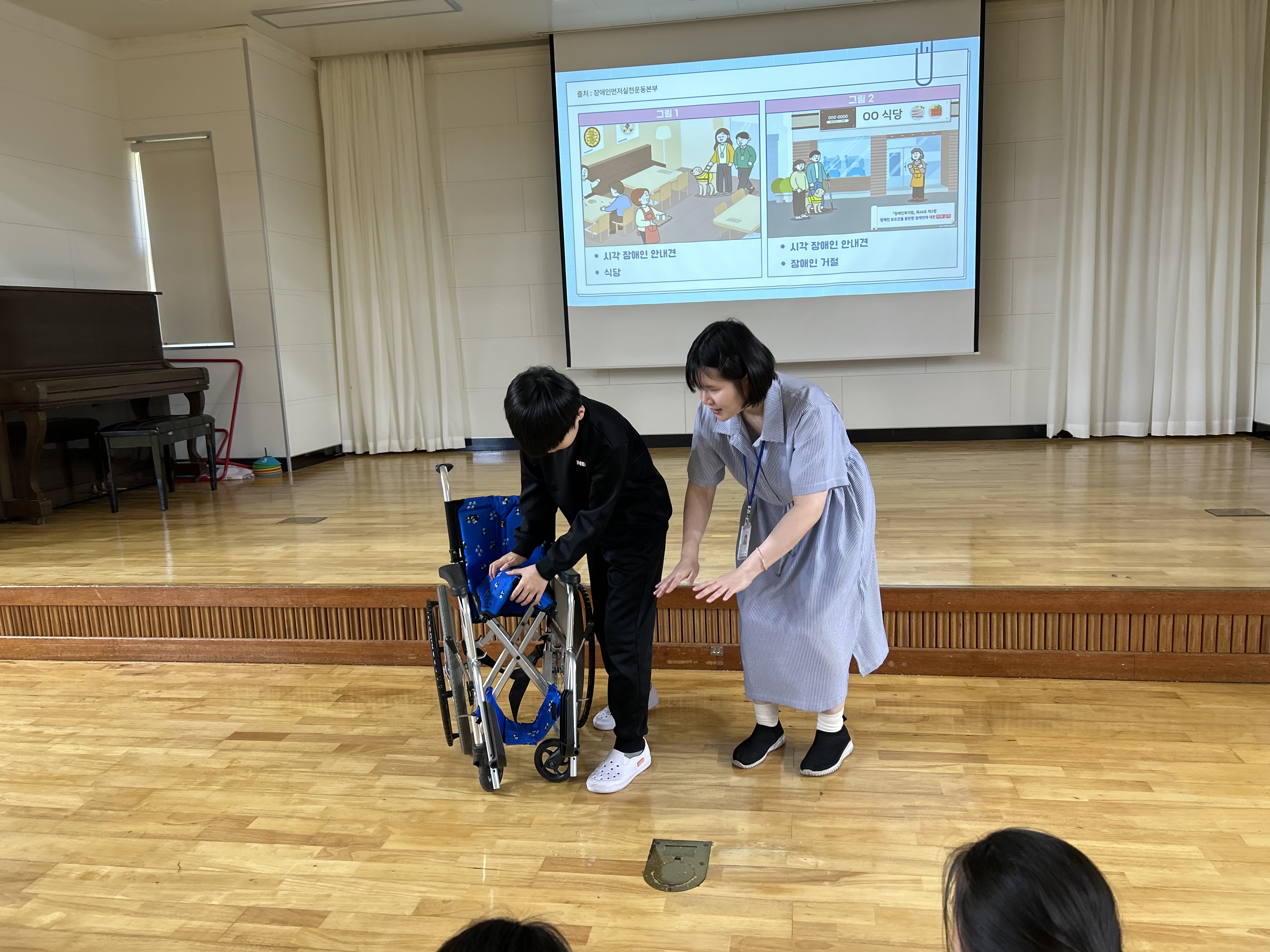 『2025 장애이해교육』 영암 용당초등학교와 함께하는 장애이해교육! 5.jpg