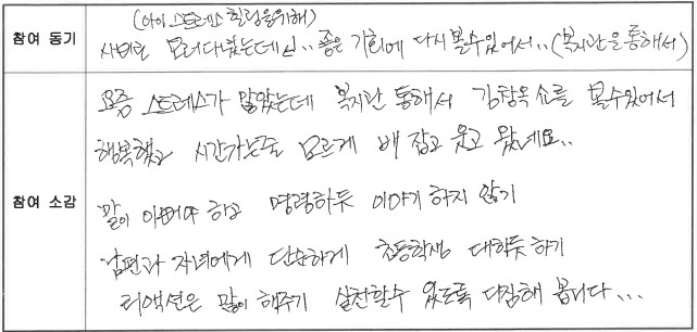 화면 캡처 2025-04-25 111219.jpg