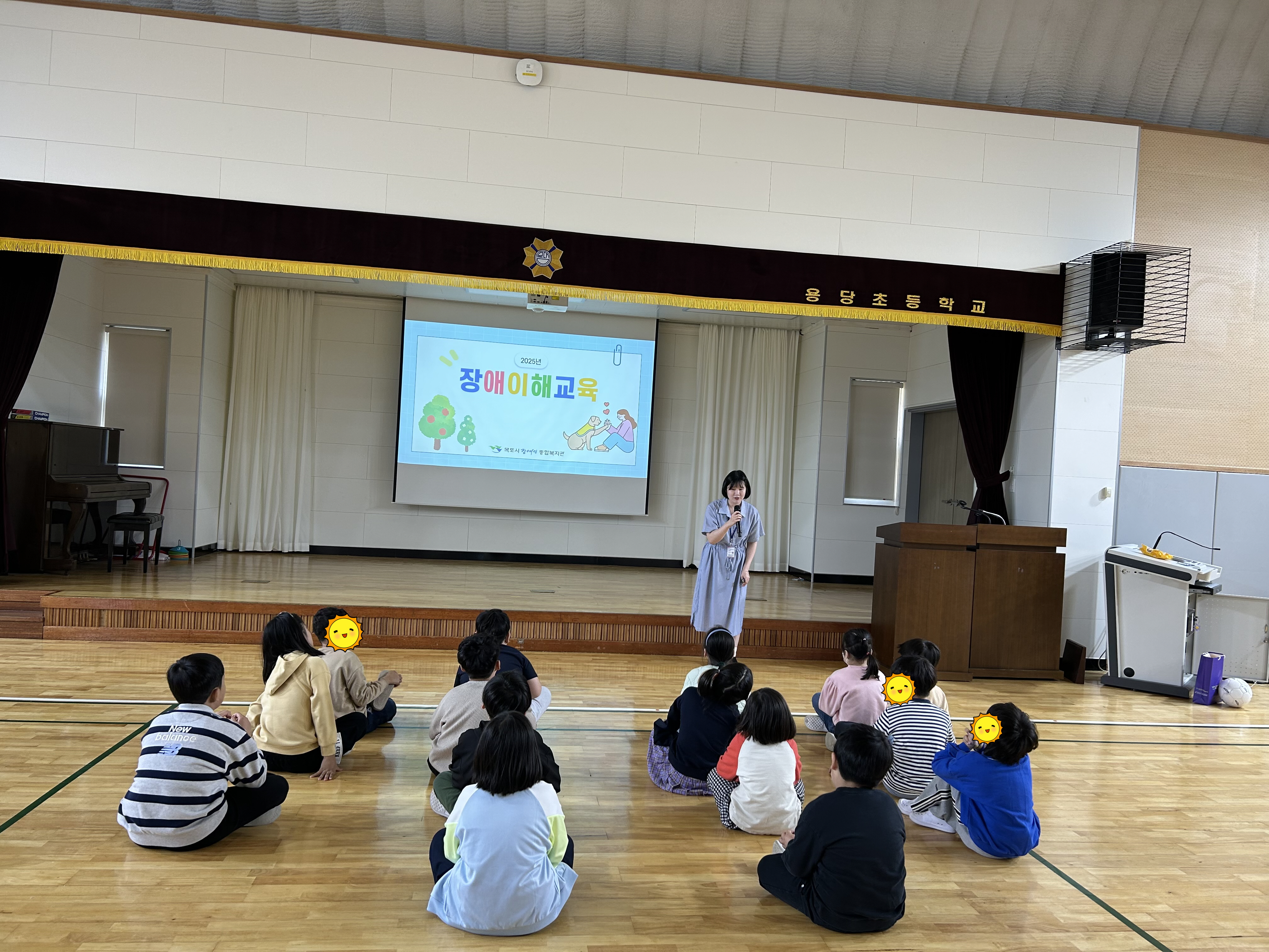 『2025 장애이해교육』 영암 용당초등학교와 함께하는 장애이해교육! 1.jpg