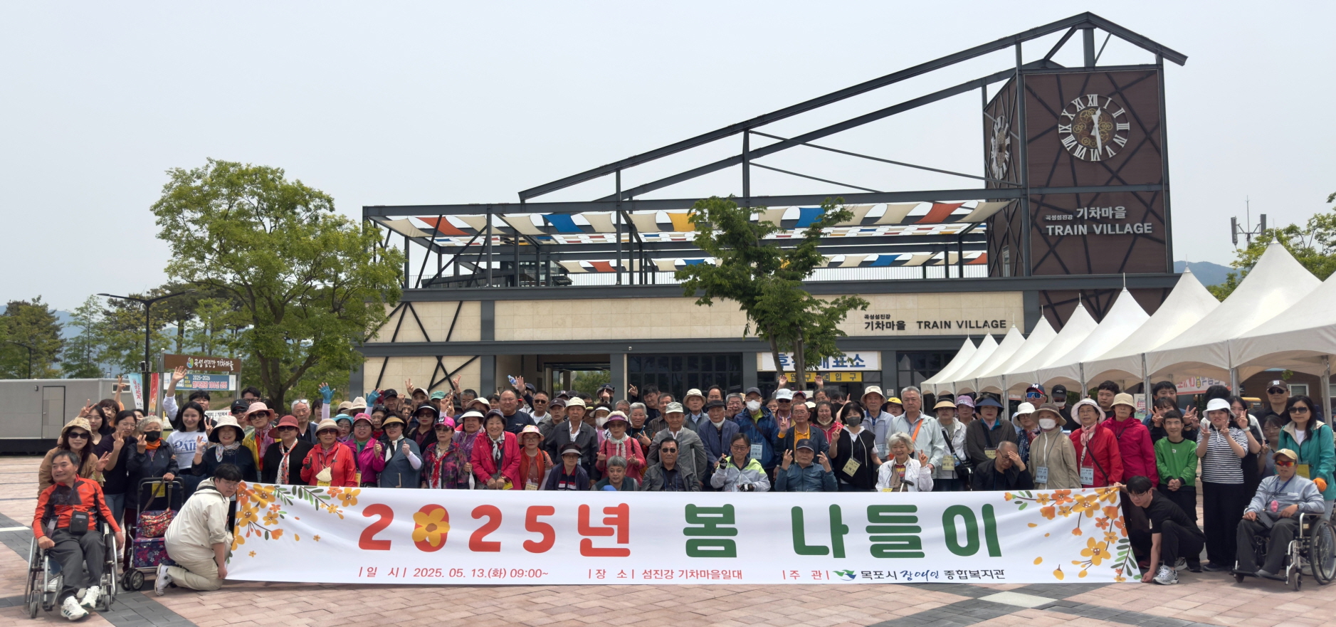 [크기변환]곡성 섬진강 기차마을로 떠나는 『봄나들이』 사진1.jpg