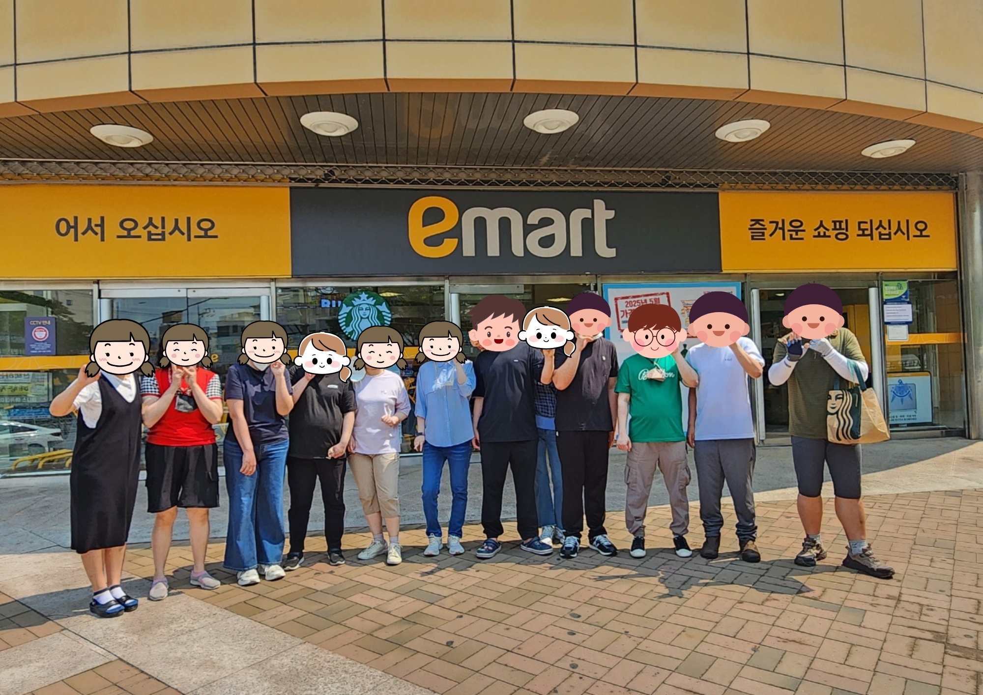 『직업적응훈련』 이마트 장보기 & 무인 계산대 이용 사진1.jpg