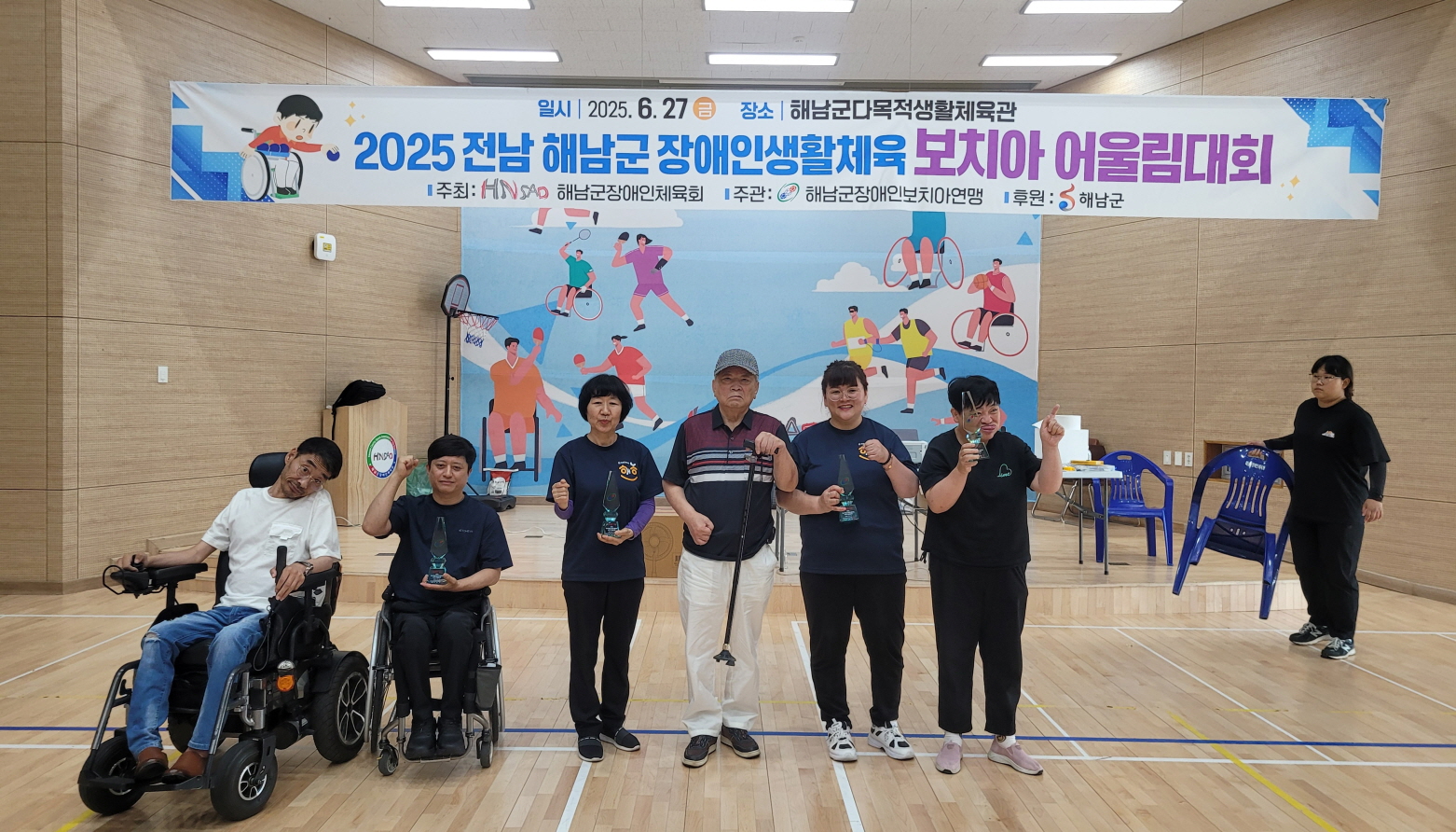 목장복 보치아 생활체육클럽 『2025 전남 해남군 장애인생활체육 보치아 어울림대회』단체전 1,3위 수상 사진2.jpg