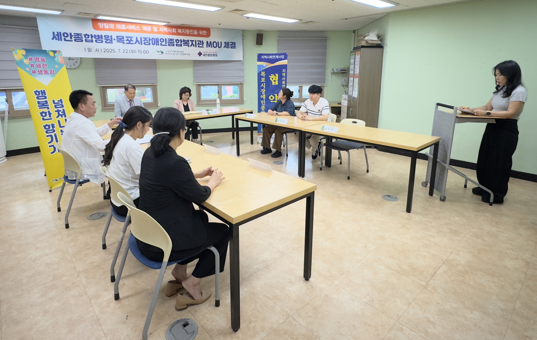 [크기변환]『업무협약』 세안종합병원과 양질의 의료서비스 제공 및 지역사회 복지증진을 위한 MOU 체결 사진2.jpg