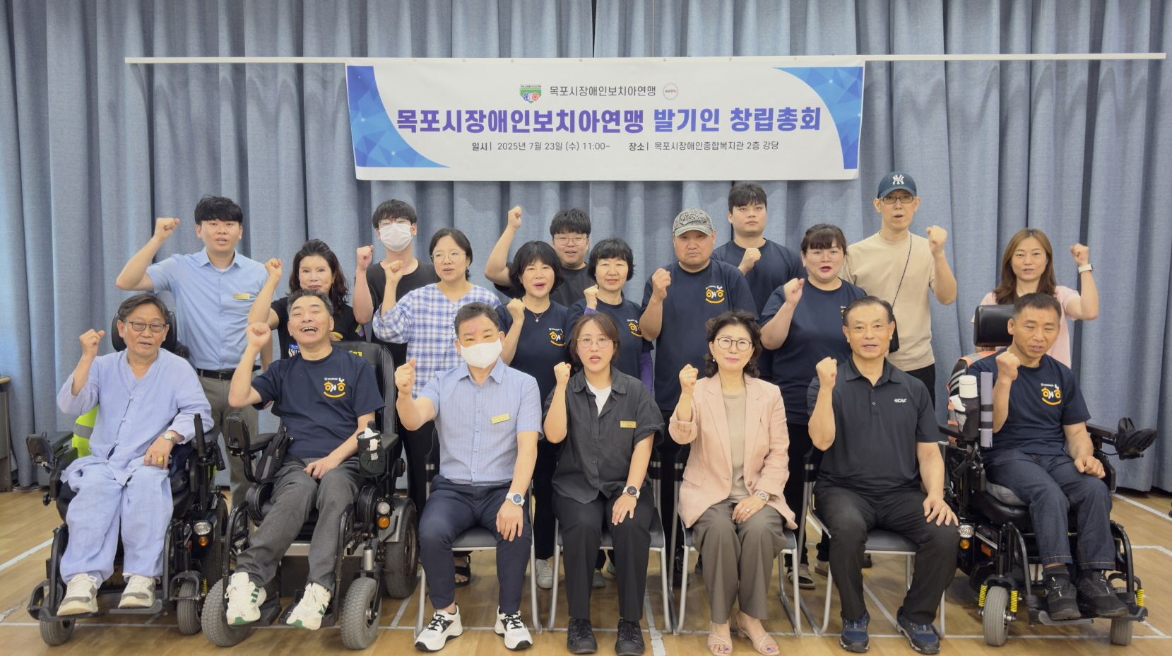 [크기변환]목포시장애인보치아연맹 발기인 창립총회 개최, 희망의 첫걸음! 사진1.jpg