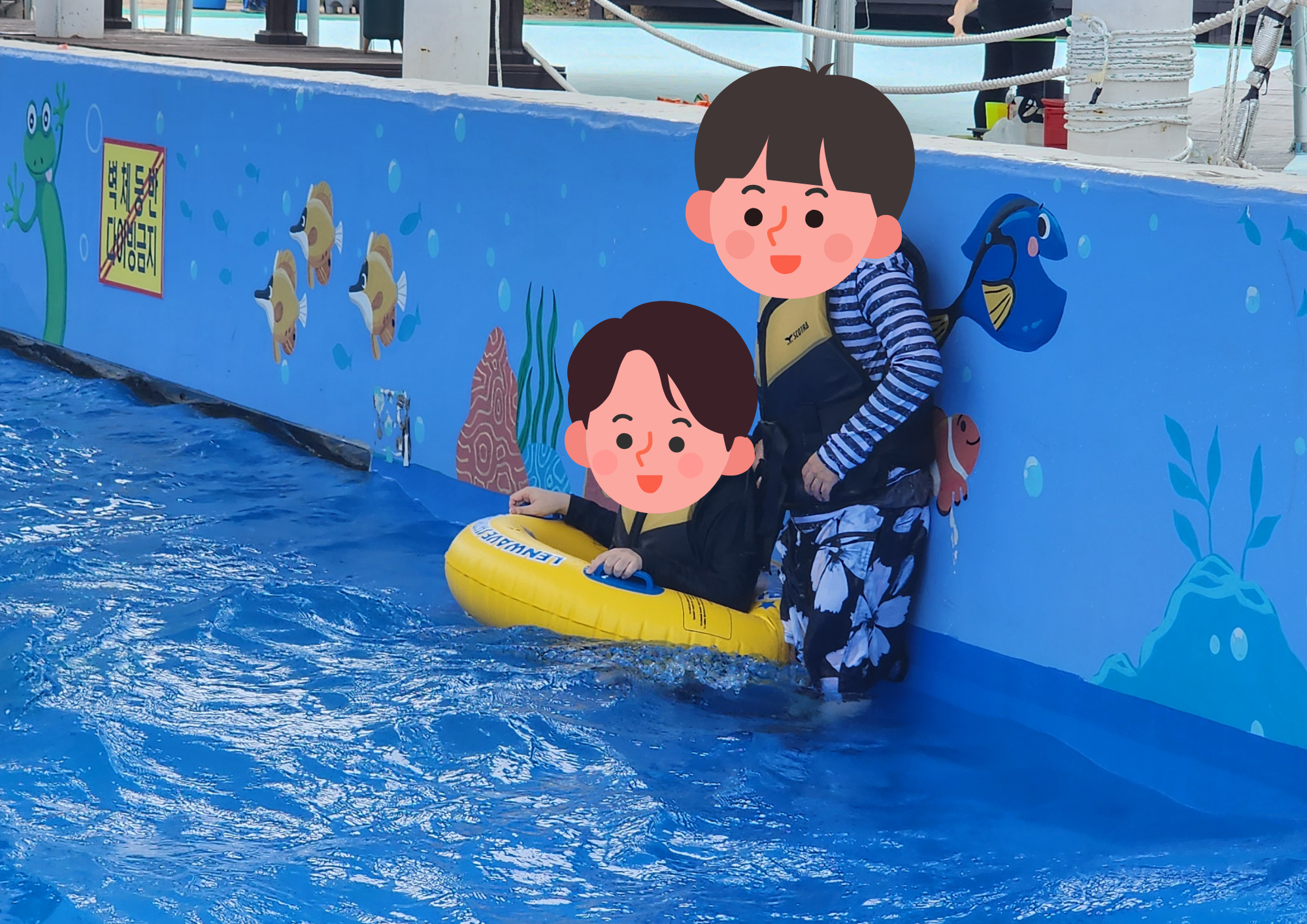 『직업적응훈련』8월 물놀이 활동 [무안회산백련지] 사진2.png