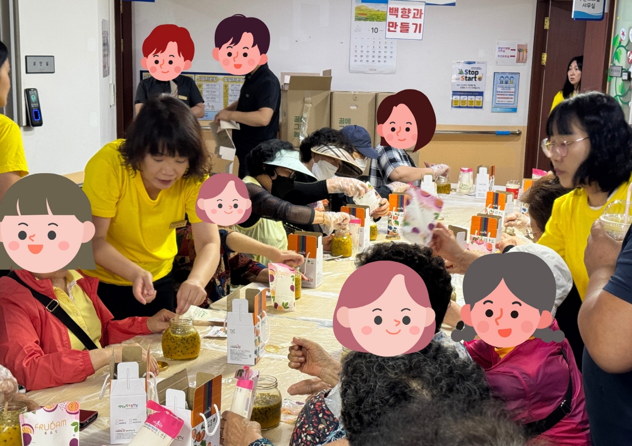 복지관 2층 로비에서 백향과청 만들기 체험이 진행되고 있으며, 노란색 단체복을 입은 직원이 이용고객에게 재료 혼합 방법을 안내하고, 이용고객들이 유리병에 백향과 과육과 설탕을 넣으며 정성껏 만드는 장면이다.