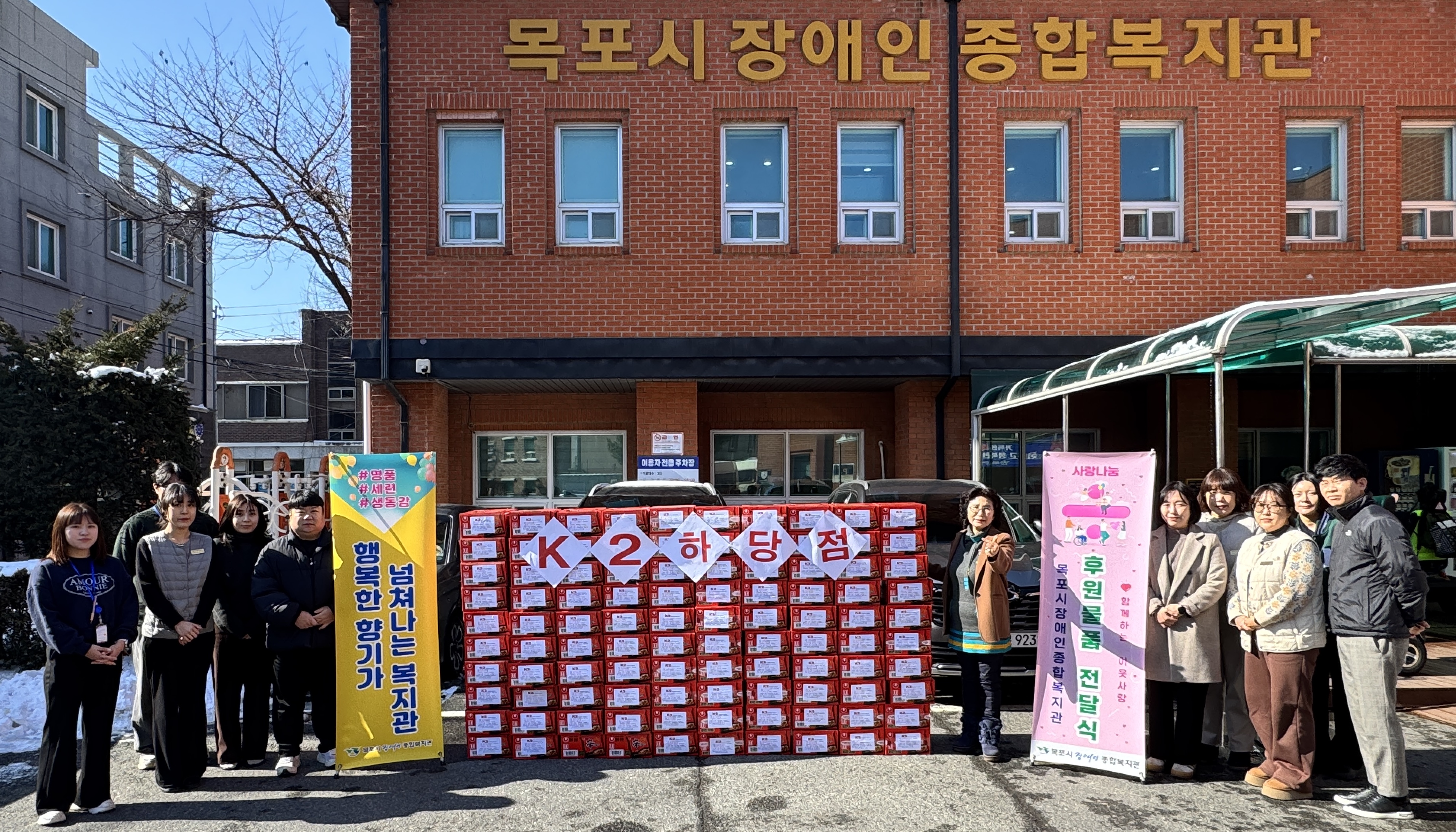 『후원 물품 전달』K2하당점 박재삼대표님, 따뜻한 마음이 담긴 라면100box 후원.jpg