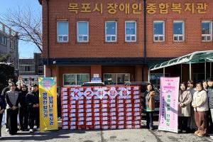 『후원물품전달』K2하당점 박재삼대표님 라면 100박스 후원