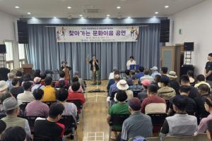 2025 목포문화도시 문화교류 활성화 『찾아가는 문화이음 공연』 개최