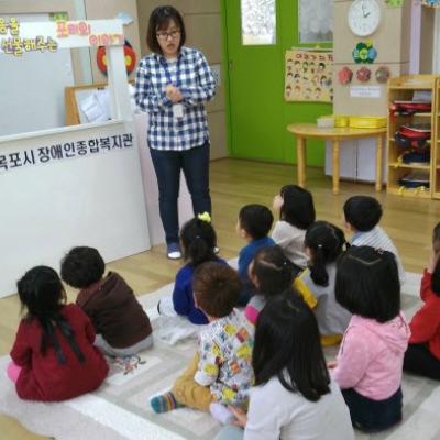 장애이해교육-남초등학교유치원