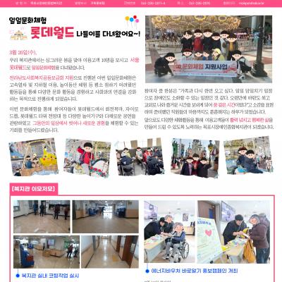 소식지 『목장복신문』 6호 발간