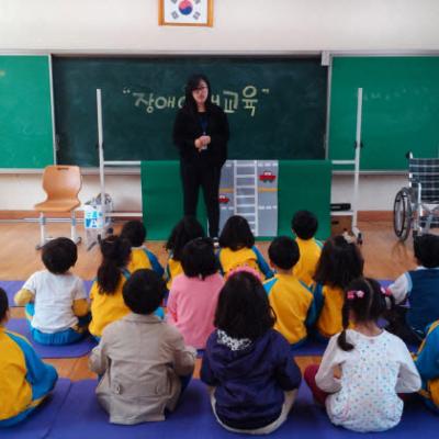 장애이해교육-미항초병설유치원