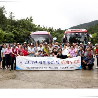 목포지체장애인협회 임원 수련회에서...