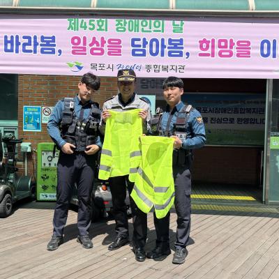 『물품전달식』 목포경찰서 이로파출소 형광안전조끼 전달