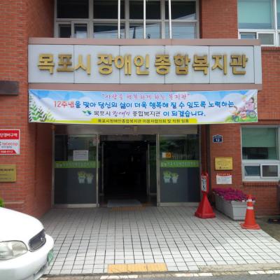 개관 12주년 기념