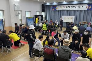 『2025년 추석 명절 행사』 성황리 개최 🎉