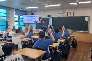 『장애이해교육』 목포홍일중학교와 함께하는 장애이해교육