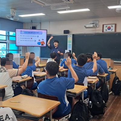 『장애이해교육』 목포홍일중학교와 함께하는 장애이해교육