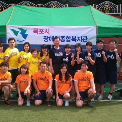 제4회 한국지체장애인협회 복지관 협의회 체육대회