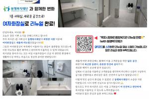 소식지 『목장복신문』 10호 발간