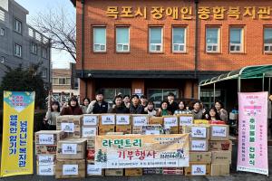 『후원물품 전달식』2025년 남해태권도, 남해힘찬태권도, 남해명품태권도 라면 후원 전달식 진행