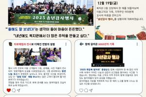 소식지 『목장복신문』 15호 발간