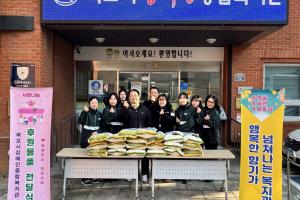 『후원물품 전달식』 2026년 목포영성교회 쌀10kg(20개) 전달식 진행