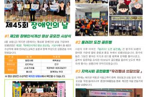 소식지 『목장복신문』 7호 발간